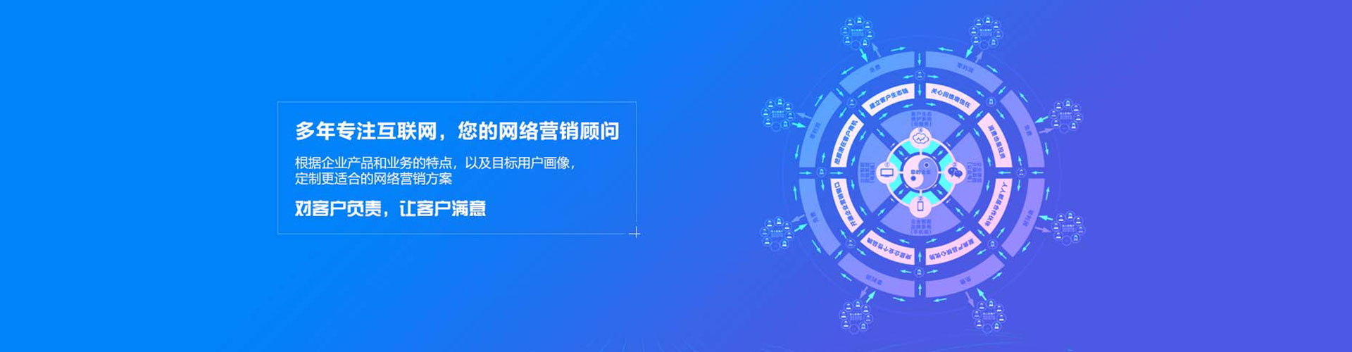 澄迈信息流推广