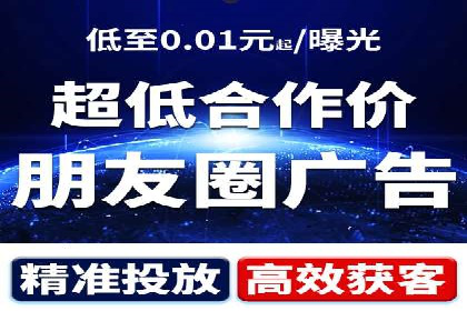 案例分享：信息流广告代运营公司的创意与实效