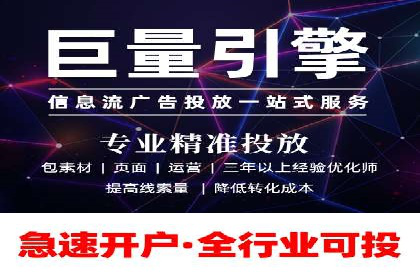 百度广告竞价在旅游行业的运用：某旅游企业的成功案例